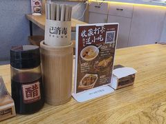 -十八梯邓凳面(大坪正街店)