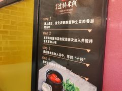 -相遇石桥过桥米线(小绿谷店)