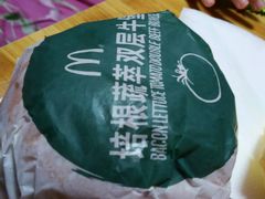 -麦当劳(曲阳店)