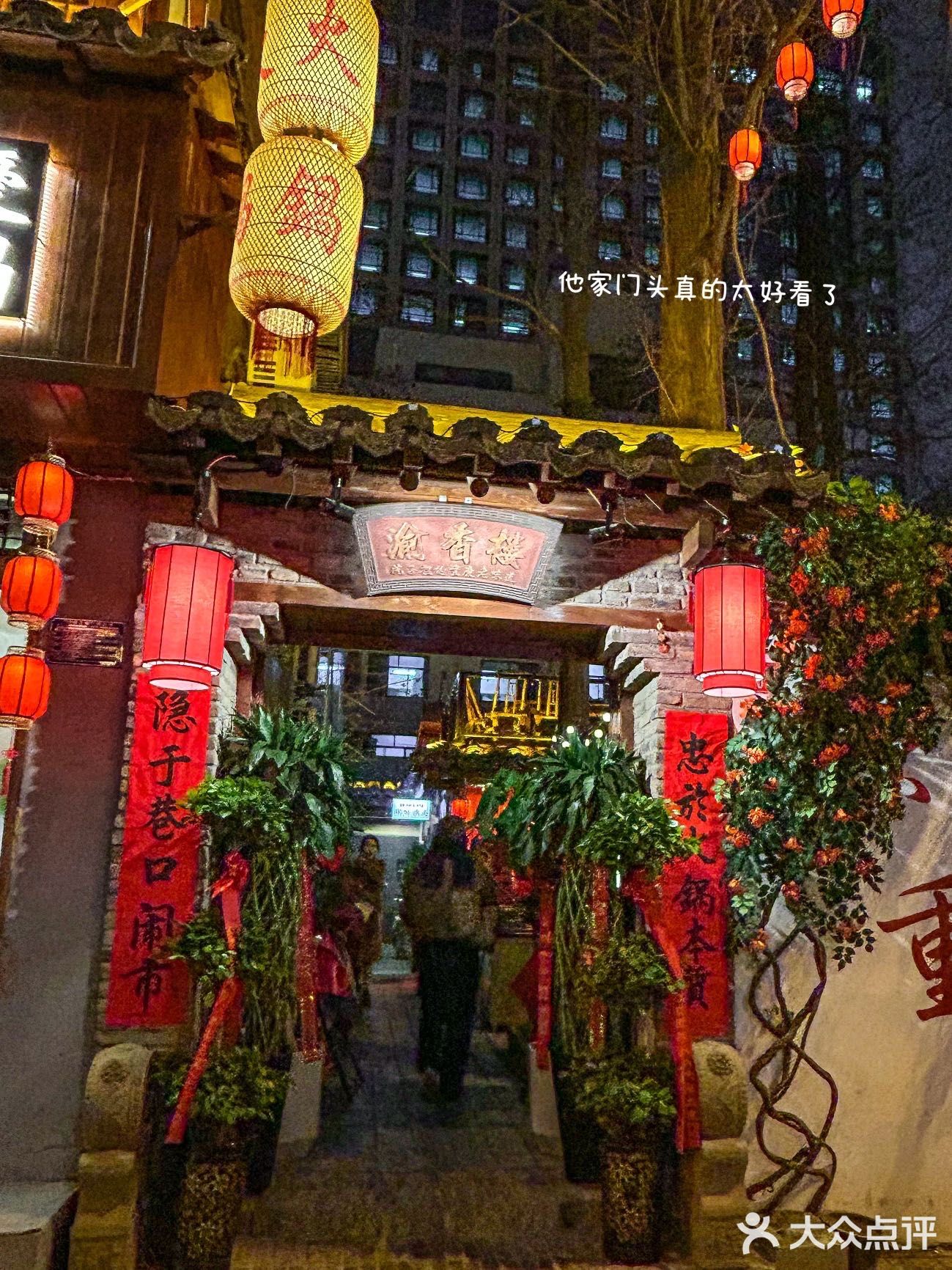 预言他家是合肥下一个火锅店顶流……