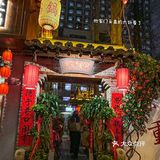 预言他家是合肥下一个火锅店顶流……