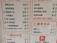 -堂上堂(益民街店)