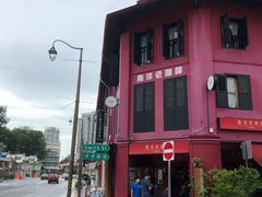 -南洋老咖啡(牛车水店)