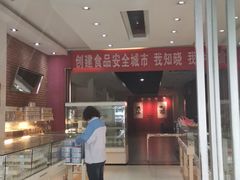 -曹祥泰(解放路店)