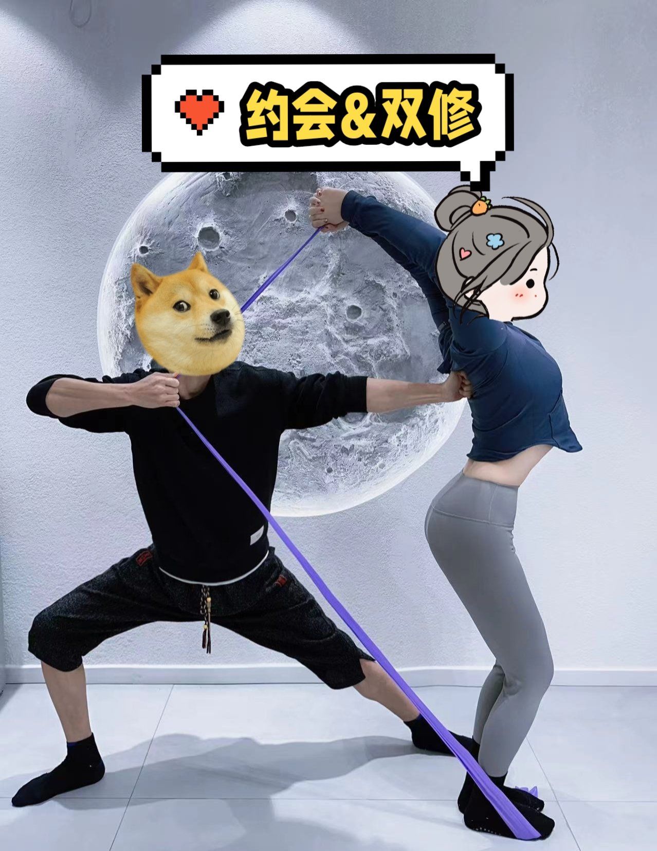 西安城南的两口子