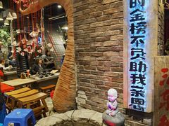 -破瓦寒窑·地摊烤羊排