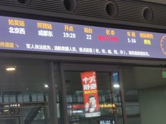-洛阳龙门站