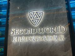 -屋有岛沉浸游戏旗舰店(中山公园店)