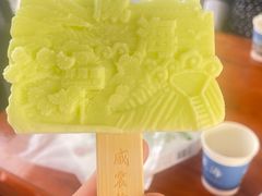 -幸福门