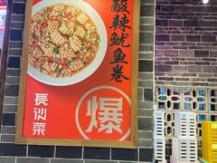 -壹盏灯(华远店)