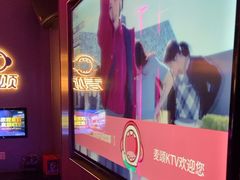 -唱吧麦颂KTV(黄兴步行街店)