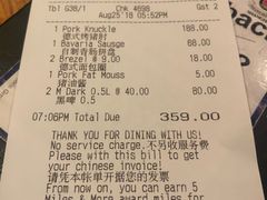 账单-宝莱纳餐厅(滨江店)