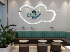 -CoCo都可(万达广场店)