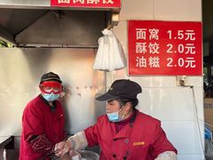 -众品香美食(三弓路店)