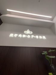 -悠伊瑜伽·孕产·普拉提
