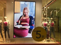 -6IXTY 8IGHT(朝阳大悦城店)