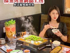 -探鱼·鲜青椒爽麻烤鱼(正佳广场店)