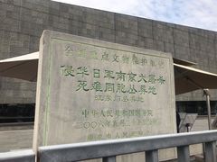 -侵华日军南京大屠杀遇难同胞纪念馆
