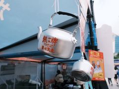 -天河体育中心