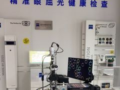 -亨得利眼镜(中山路一店)