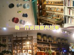 -袁亮今日陶艺(苹果社区总店)