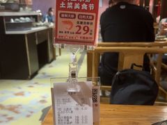 -鱼食饭稻·苏浙土菜17年老馆子(平江路店)