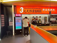 -师烤·豆花烤鱼(广州荔湾扬韬广场店)