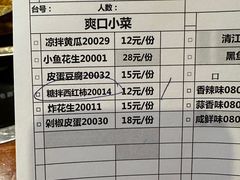 -草原牧羊火锅·龙虾·烤鱼(杨浦店)