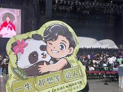 -成都金融城演艺中心