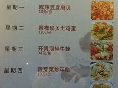-京城小江南·北京烤鸭·江南土菜·白鱼(中关村店)