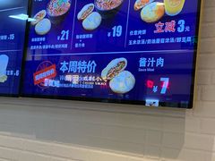 -吉品合酥脆烤饼(太平洋森活天地店)