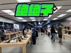 -Apple零售店(深圳益田假日广场店)