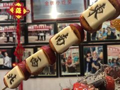 -天津堆姐糖堆刨冰(河东区总店)