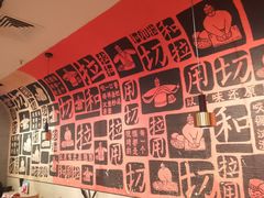 -大师兄·手工面·西北菜(南沙万达广场店)