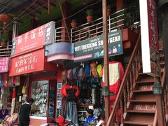 -和平饭店