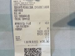 -潮界(LU·ONE凯德晶萃广场店)