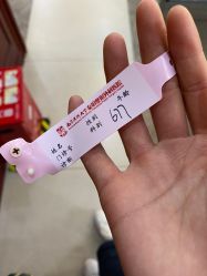 -南京医科大学友谊整形外科医院