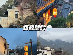 -篁岭景区