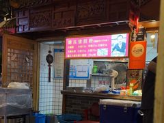 -锦泓老字号猪脏粉(东联大厦店)