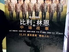 -奥斯卡升龙国际影城(RealD Cinema)