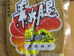 -长发西饼(临顿路店)