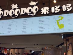 -食悦天美食广场(长沙IFS国金中心店)