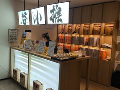 -谷小推·按摩·茶饮·社交(茂业店)