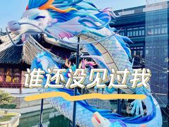 -豫园
