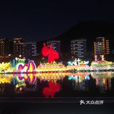 2021米易灯会