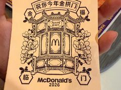 -麦当劳(嘉定店)