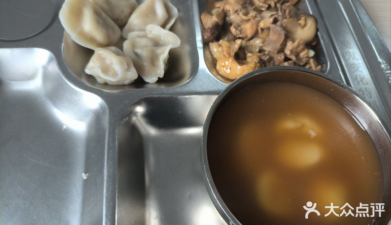 今天开始吃清淡减肥了