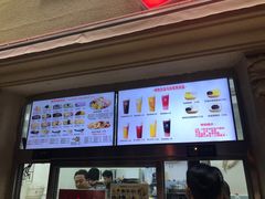 -美肴冰品·汉堡·牛腩饭(总店)