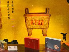 -北京全聚德(西翠路店)