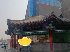 -古文化街旅游区